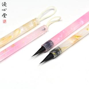 浸心堂 落花 黑尖紫毫文征明琴赋小楷勾线瘦金毛笔