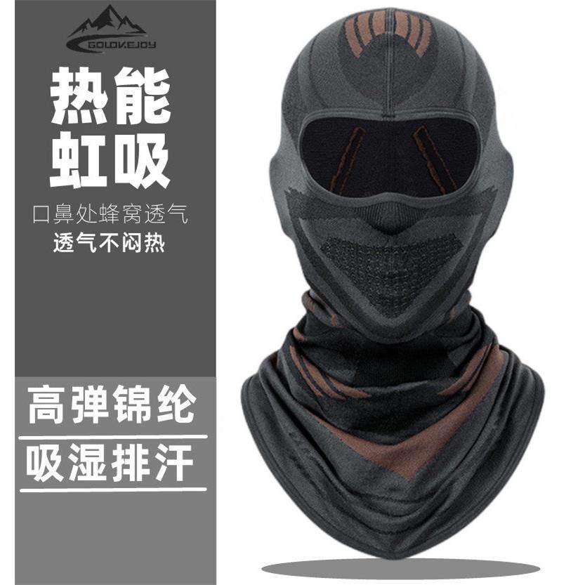 头套全脸面罩男冬季骑行装备机车头套女头盔内衬套挡防风保暖面罩,自行车/骑行装备/零配件,防风/尘保暖面罩,淘宝优惠券,粉丝福利购,淘宝优惠卷