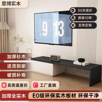 电视柜客厅2025新款家用小户型落地实木储物柜现代简约电视墙地柜