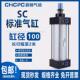 SC标准气缸SC100 25X50X75X100X125X150X200X300X400X600X800X900