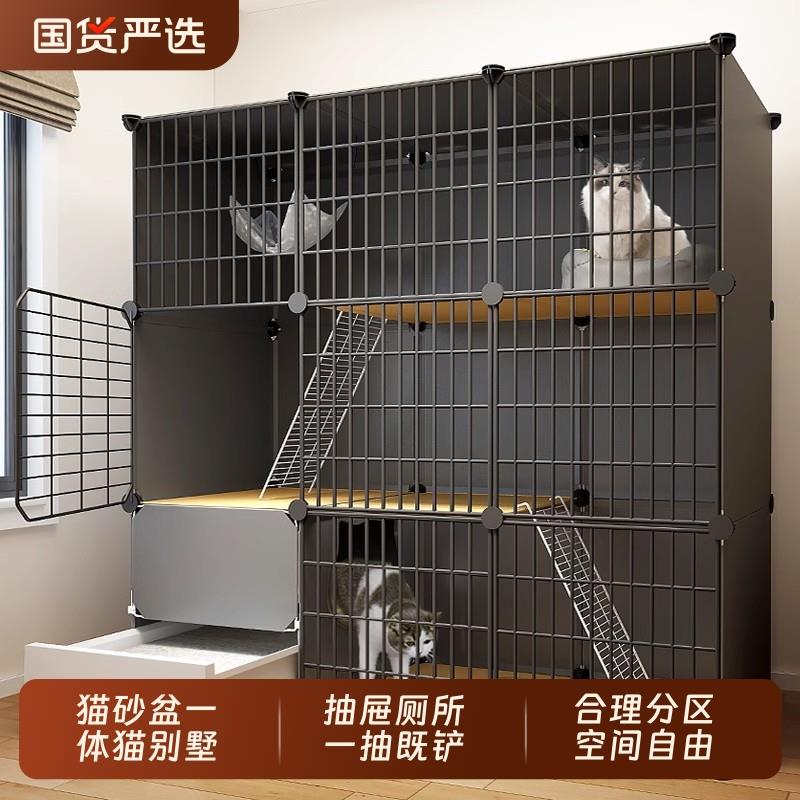 猫笼子家用猫砂盆厕所一体猫柜猫屋超大自由空间猫咪室内别墅猫窝