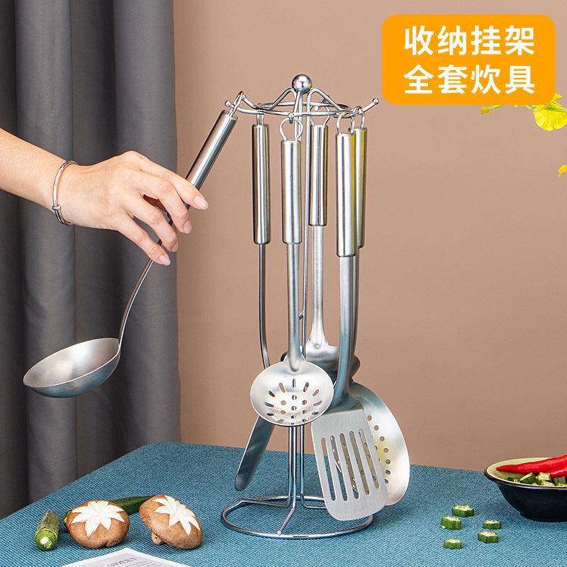 不锈钢铲勺套装厨房炒菜厨具漏勺锅铲勺炊具七件套耐用防烫设计