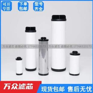 BC阿普达替代V精密过滤器 M120M120A干燥机M120滤芯M120