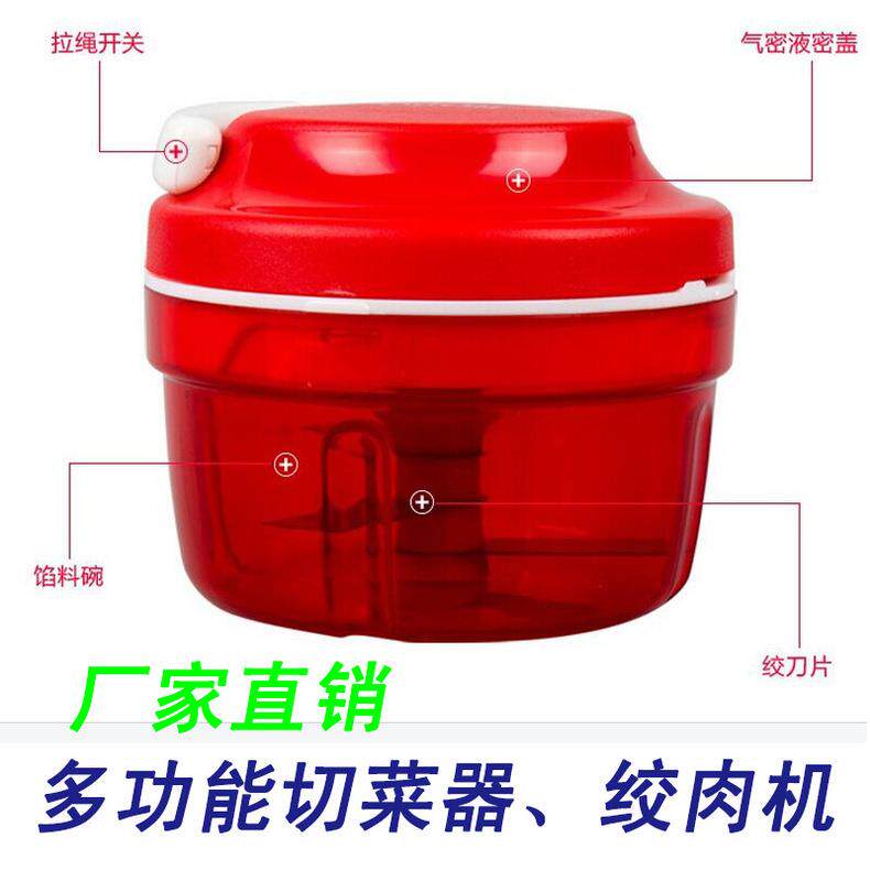 小旋风切剁器切碎蒜器切菜器绞肉水果切片机手动搅拌器厨房小工具