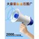 手持扬声器扬声器录音街道摊位霍金扩音器户外宣传收集蓝牙高音量