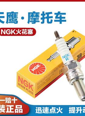 适用于 于天鹰TS150 TX250游艇125糖楼兰TA150机车火花塞