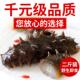 老刘大连即食海参1000g鲜活深海底播参 敢和任何一家比质量