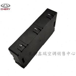 原厂奇瑞瑞虎5X瑞虎7瑞虎8PLUS星途凌云LX自动空调控制模块控制器