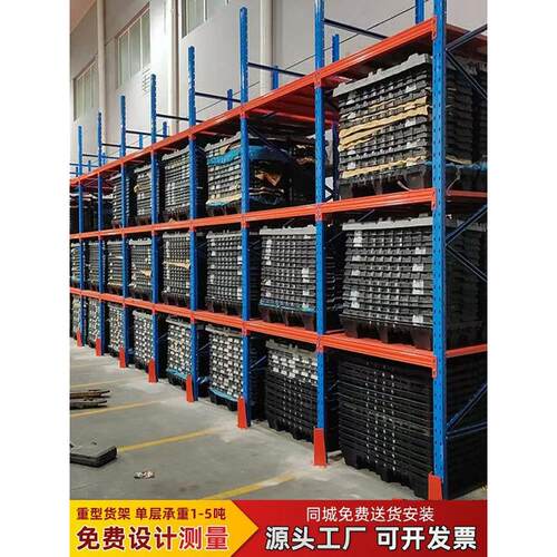 仓储仓库重型加厚托盘横梁货架库房工业托盘大型超强承重厂房定制