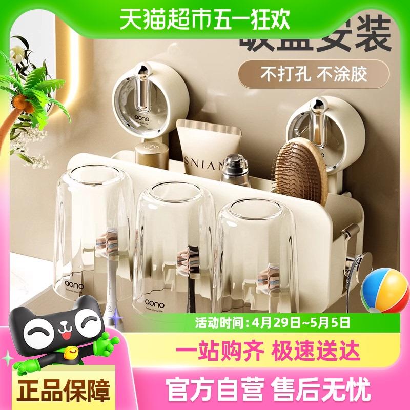 卡维瑞吸盘牙刷置物架漱口杯壁挂式免打孔牙杯挂架高颜值牙刷缸架