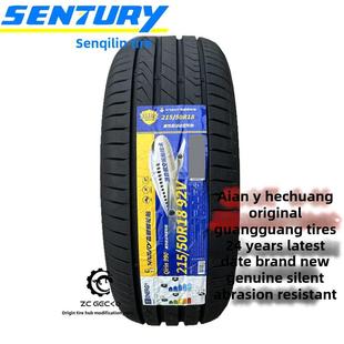 Qirin990 92V 舒适型耐磨全新适配埃安Y 50R18 25年森麒麟轮胎215