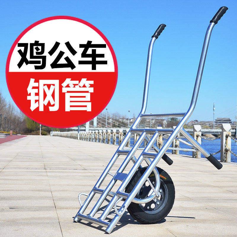 独轮车鸡公车单轮手推车重型平板农用小推车家用果园运输车架子车