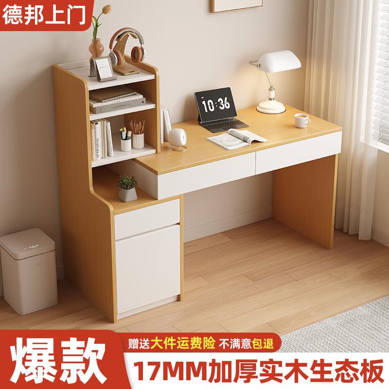 实木书桌书架一体桌学生家用伸缩学习桌带书柜电脑桌小户型梳妆台
