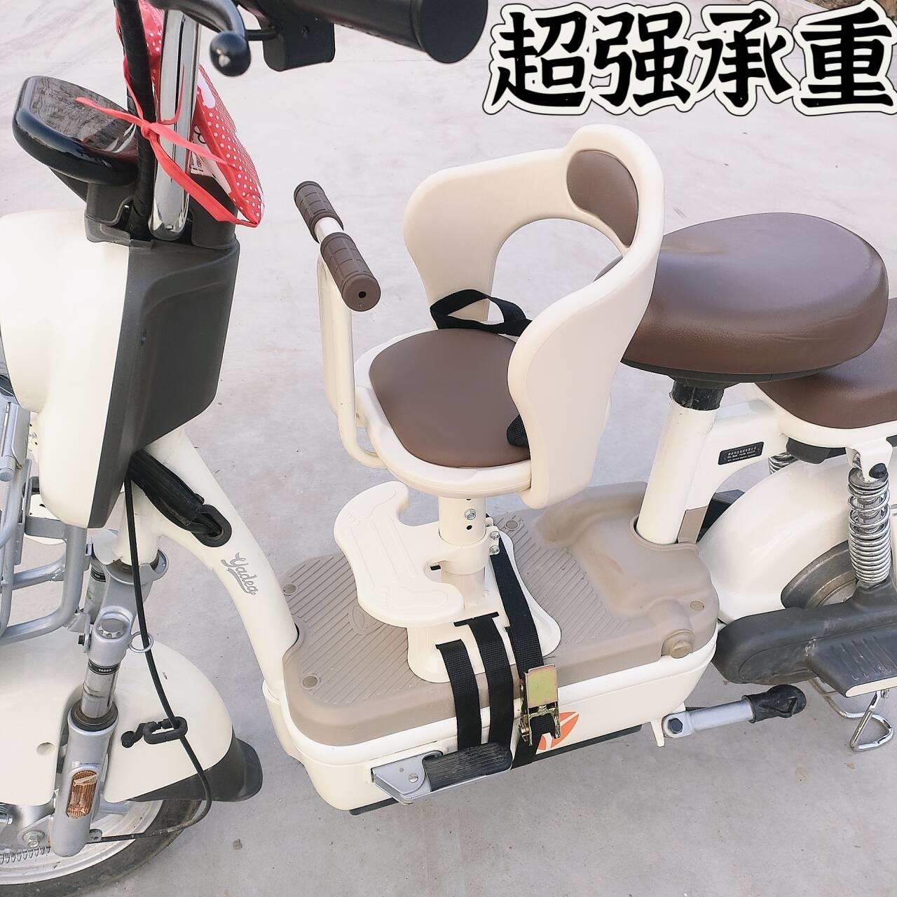 电动车儿童座椅安全座椅前置电动车滑板车机车小孩宝宝婴儿坐椅