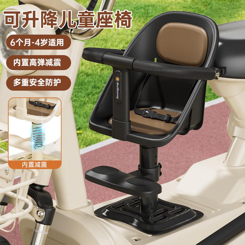 新款电动车儿童前置座椅电动车婴儿座椅摩托滑板车婴儿小孩安全凳