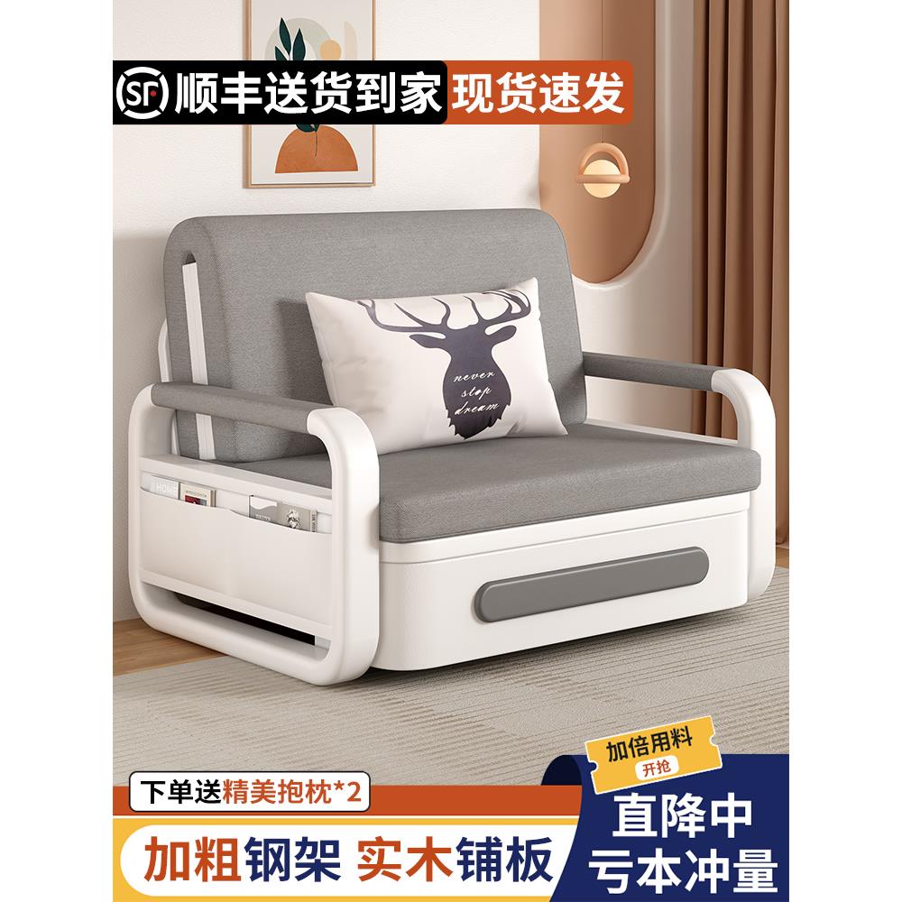 沙发床折叠两用2025新款单人床客厅多功能现代简约小户型可伸缩床