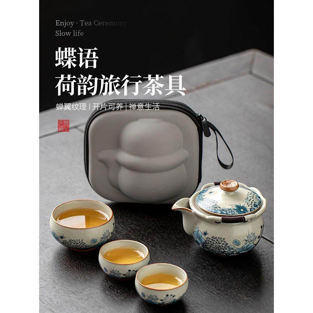 景德镇汝窑汝窑一壶三杯户外露营汝瓷旅行茶具套装便携式茶壶茶杯