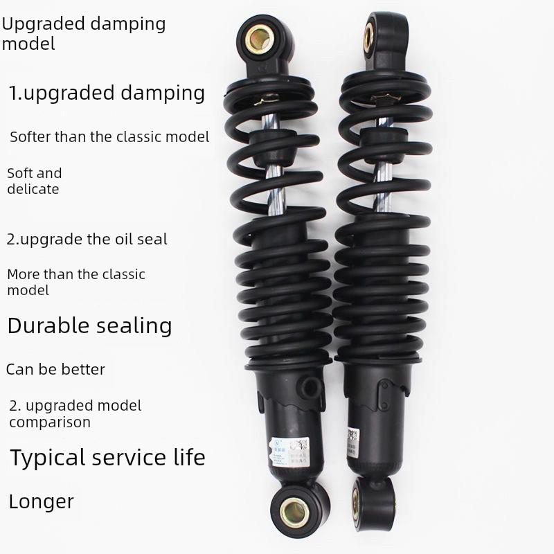 川南电动车电动摩托车液压阻尼万向后减震器后减震器