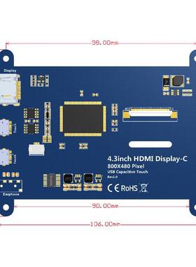 4.3寸树莓派HDMI显示屏 USB电容触摸屏 for Raspberry Pi 3B+/4B