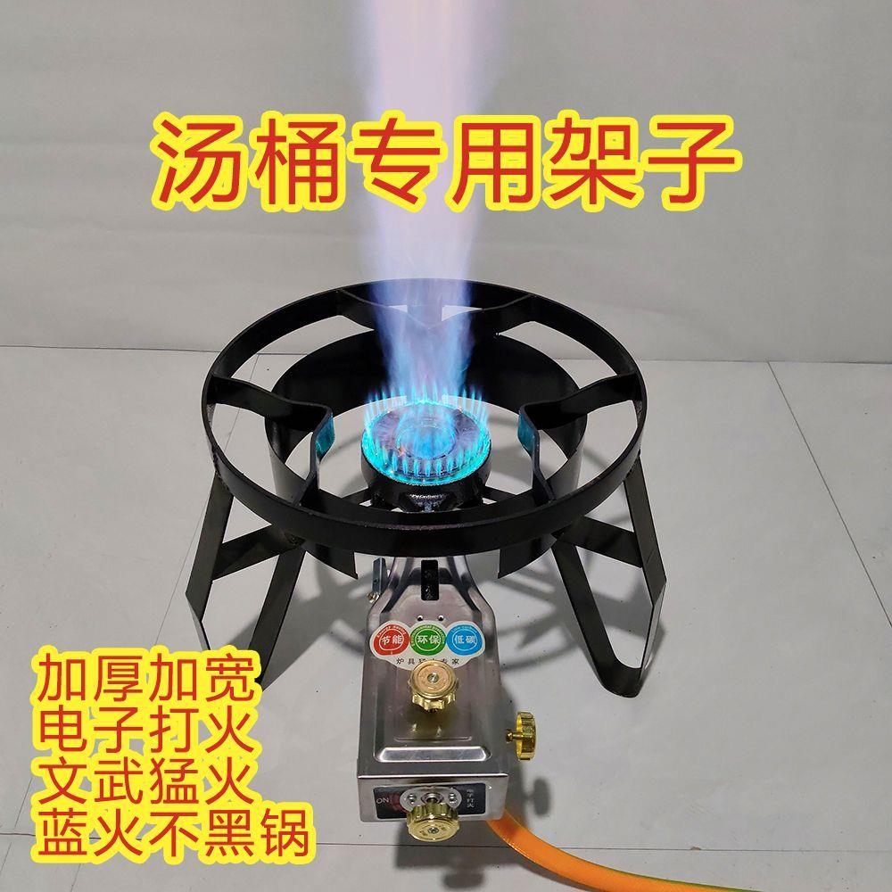 商用猛火灶煲汤炉煮面低汤灶带架子灶架瓦斯炉汤炉灶架熟食灶饭店