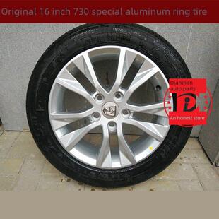 适用于宝骏730铝圈铝合金轮毂轮辋16寸铝圈轮毂罐轮胎备胎总特种7