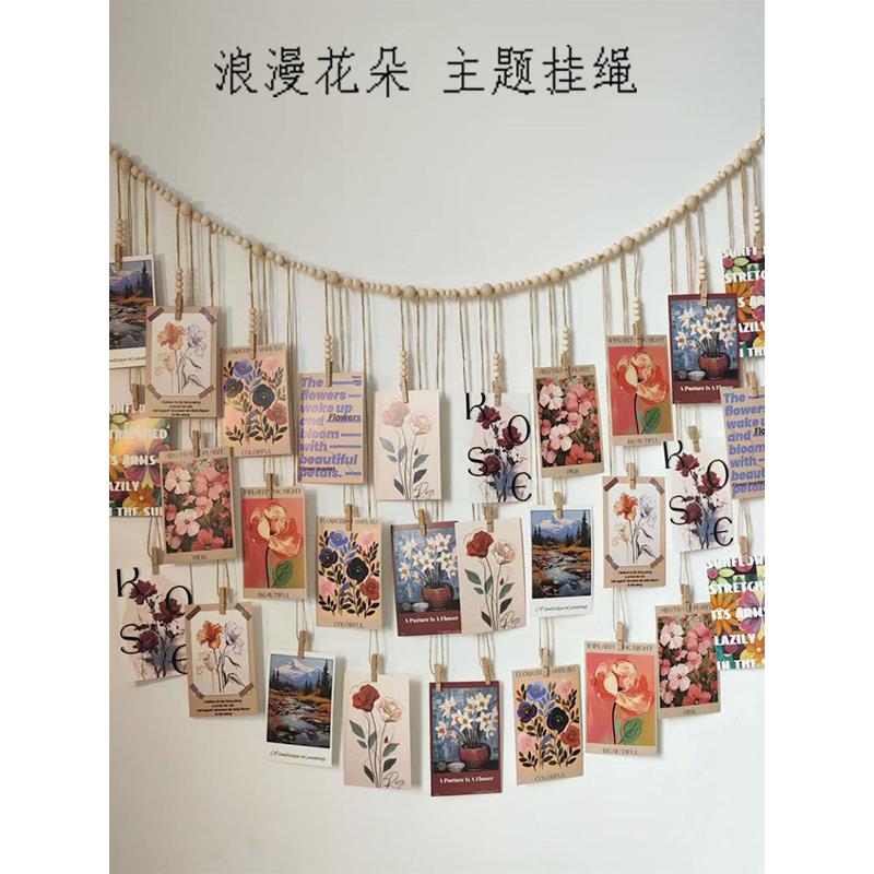 主题照片墙装饰麻绳挂件生日装饰绳明信片清新花朵墙贴墙面装饰