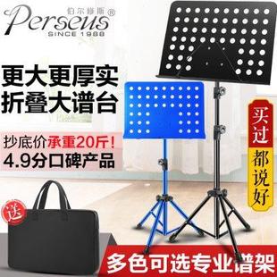 家用折叠可升降吉他小提琴古筝曲谱琴谱台乐谱歌谱架子 谱架便携式