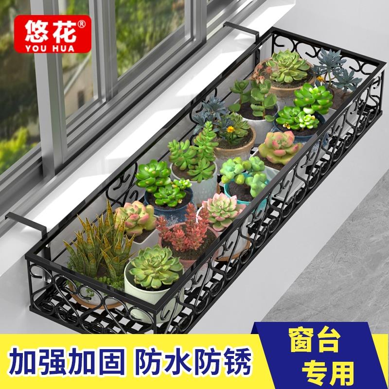 窗户阳台悬挂花架铁艺多肉置物架窗台挂钩花园固定栏杆可调节