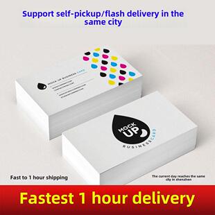 深圳加急打印名片快印公司定制商务英文外贸名片卡片制作当天发货