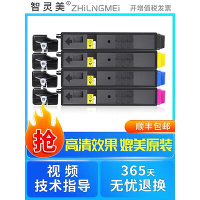 适用于京瓷M8124Cidn粉末墨盒Tk8118 M8024 M8224 M8228 M8130 M8