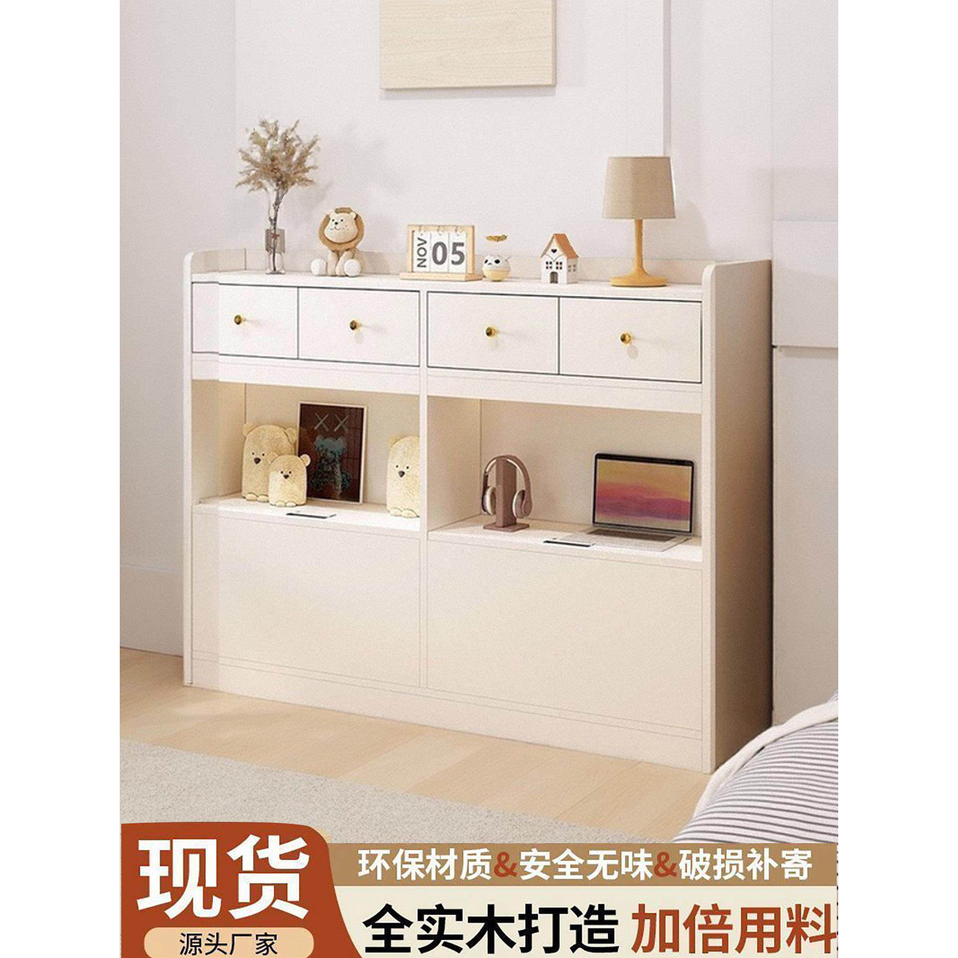 实木简约床尾夹缝柜卧室收纳床头柜床边长条置物柜定制靠墙窄书柜