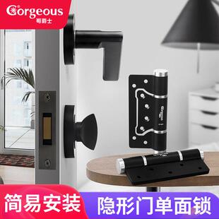 哥爵士隐形门单面门锁暗锁家用暗藏式隐藏背景墙分体锁暗门锁黑色