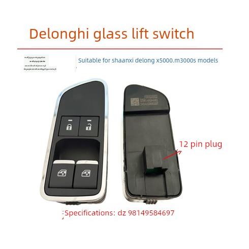 陕西重卡原装配件德龙M3000S左车门玻璃升降开关L5000主车门控制