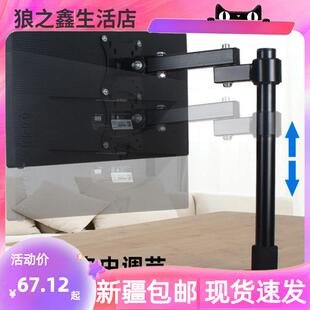 新疆包邮液晶电脑屏幕触屏显示器支架升降伸缩万向旋转桌面通用桌