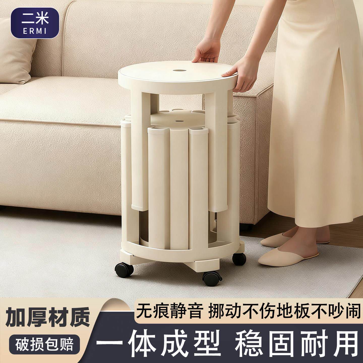 塑料凳子家用四合一小茶几叠叠凳可叠放备用圆凳可收纳堆叠组合凳