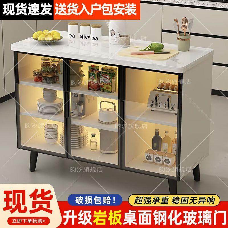 德国品质岩板厨房置物柜多功能切菜桌操作台多层可移动餐柜储物