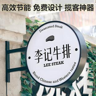 圆形灯箱广告牌压克力侧挂餐饮美甲美捷led放光招牌防水悬挂店招