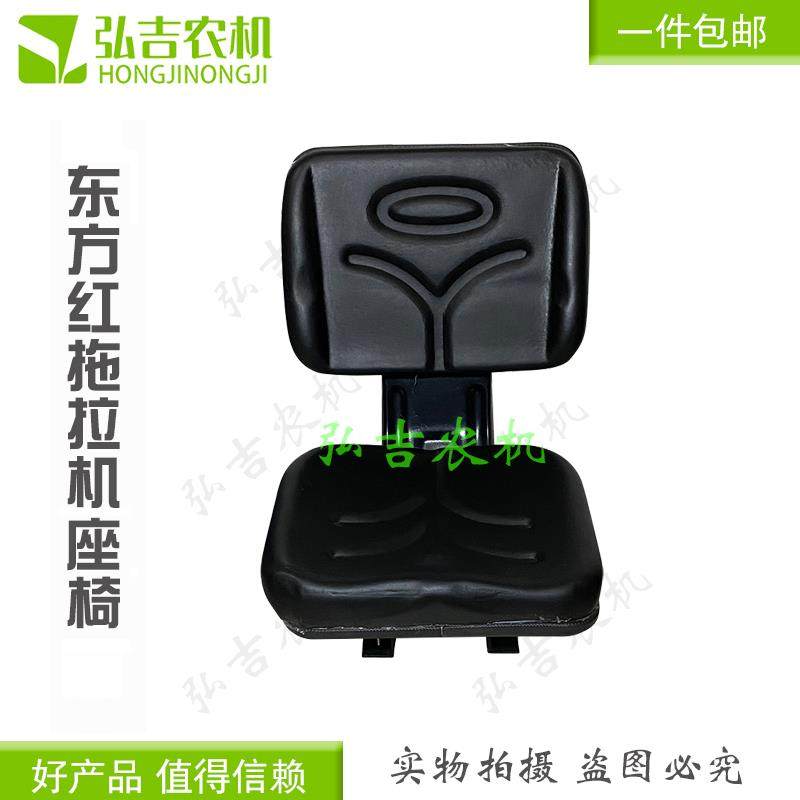 豪华东方红小四轮 洛阳拖拉机座椅弹簧车座子铲车改装驾驶座 座垫
