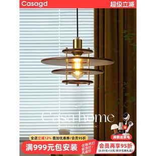 中古风实木飞碟餐厅PH5吊灯胡桃木复古吧台餐桌民宿茶室灯具casa