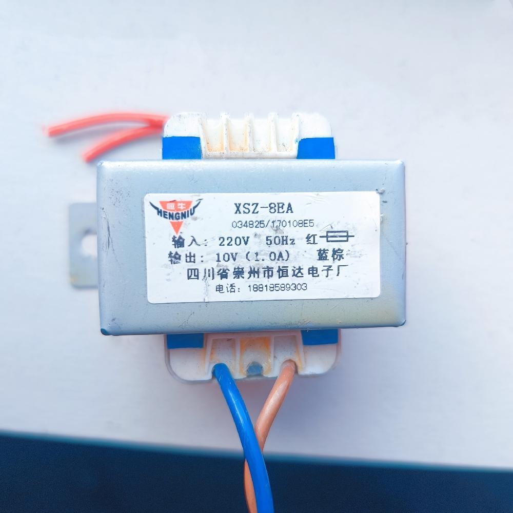 定制跑步机电源变压器 XSZ-8EA 220V变10.0V 1.0A 交流恒达变压器