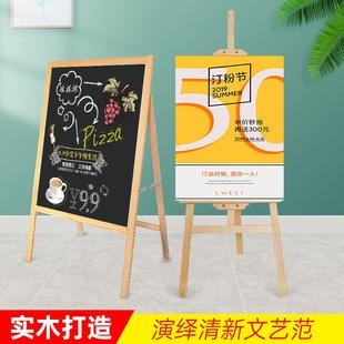 木架展示架kt板支架广告牌展示牌实木画 画架立式落地式迎宾牌海