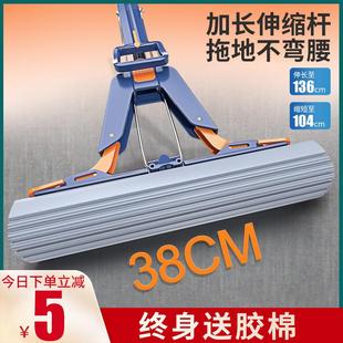 懒人大号海绵拖把头挤水免手洗净拖地神器胶棉家用吸水一拖地拖布