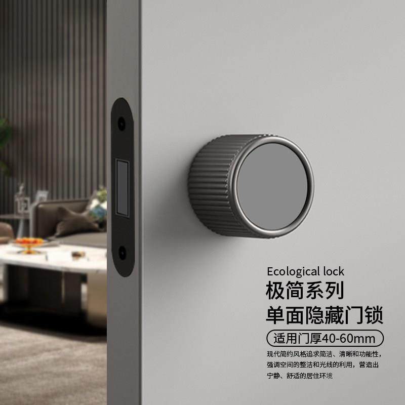 圆形隐形门锁室内卧室单边锁背景墙门隐藏暗锁单面暗装黑色门把手,基础建材,机械门锁,淘宝优惠券,粉丝福利购,淘宝优惠卷