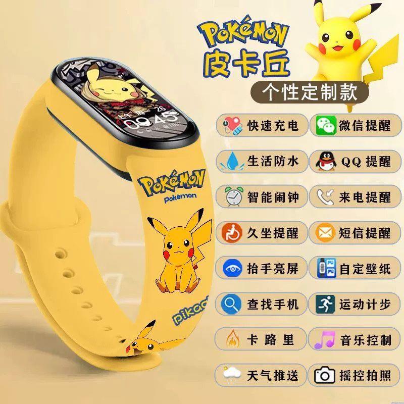 智能运动手环女款学生初高中卡通高颜值女孩男生儿童电子手表男款