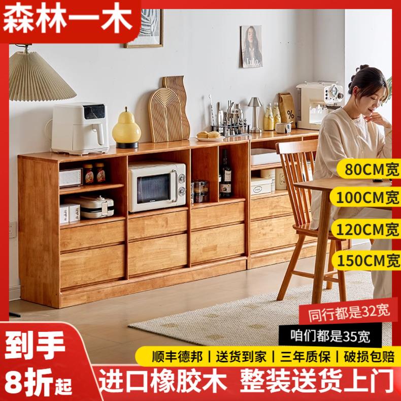 实木矮书柜简约收纳落地柜置物架自由组合电视柜餐边柜靠墙格子柜