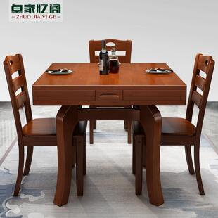实木餐桌方圆两用正方形八仙桌四面折叠饭桌子小抽屉方桌变圆餐桌