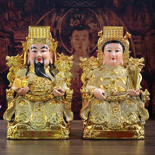 陶瓷玉皇大帝王母娘娘神像摆件老天爷神像天公家居佛像摆件
