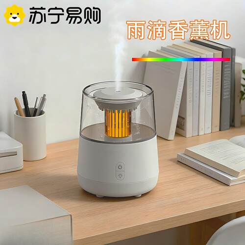 苏宁大容量七彩雨滴加湿器超大雾量喷雾 创意水滴烛光香薰机2872Z
