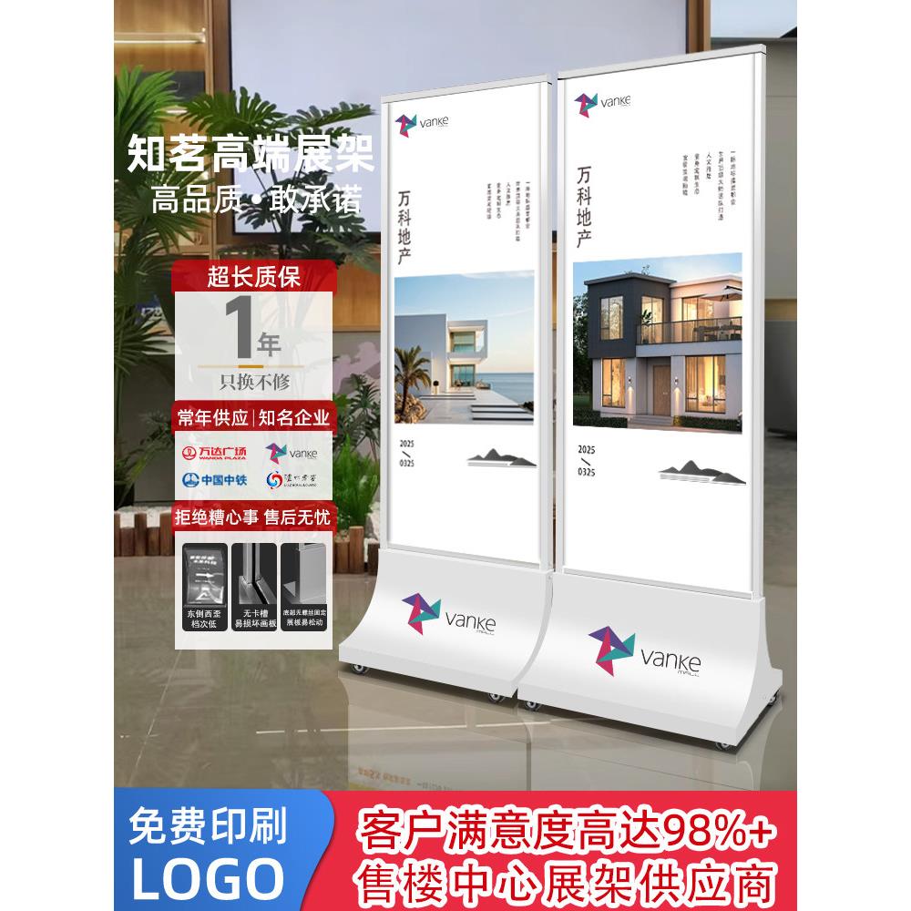 商场不锈钢水牌展示牌立牌丽屏展示架海报架广告展架立式落地式