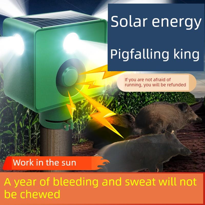 野猪驱蚊神器太阳能狗吠鸟驱蚊鼠狼防水高容量闪光农田动物驱蚊神